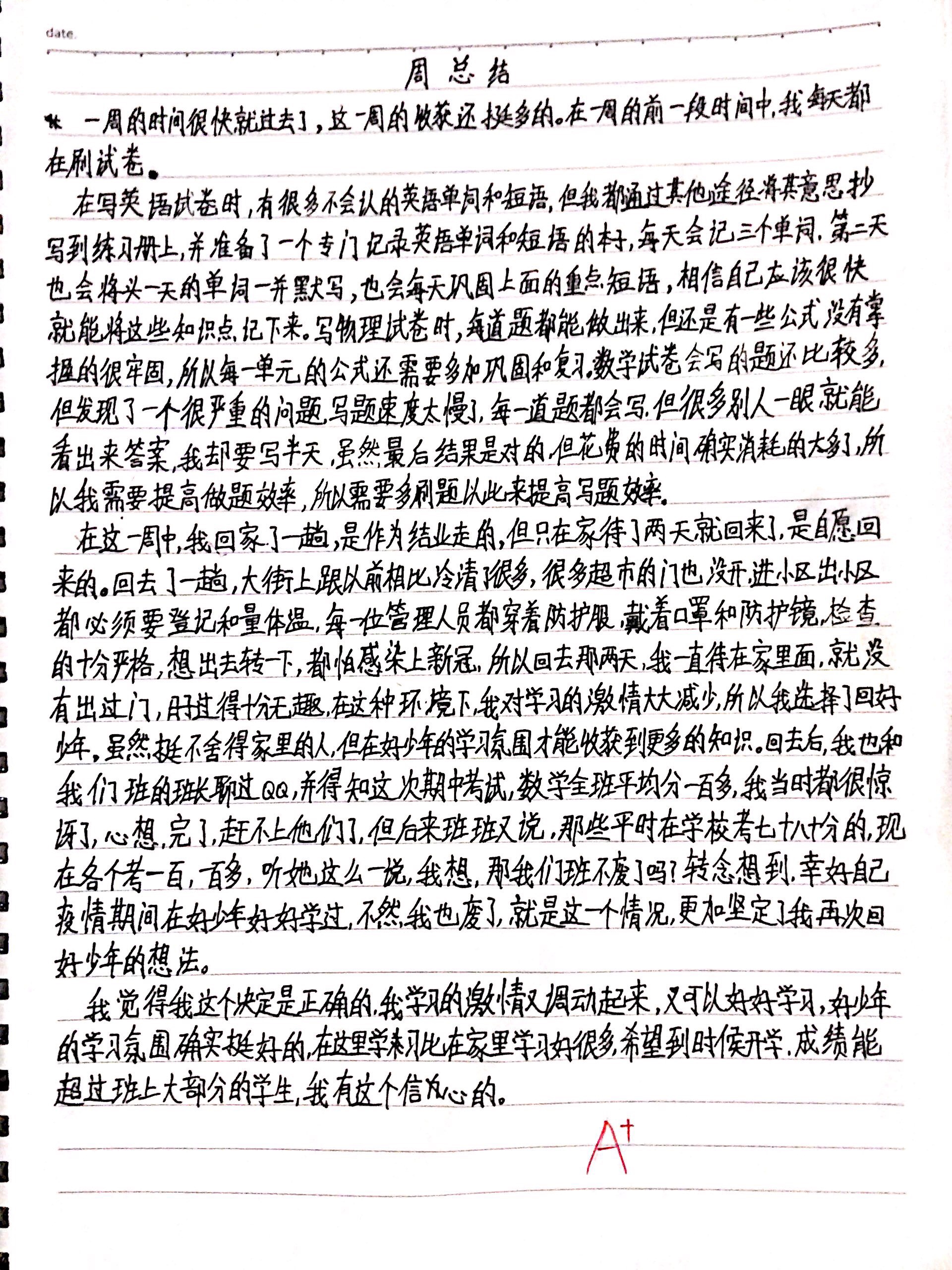 微信图片_20200427152536.jpg