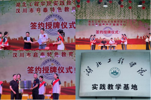 青少年特训学校